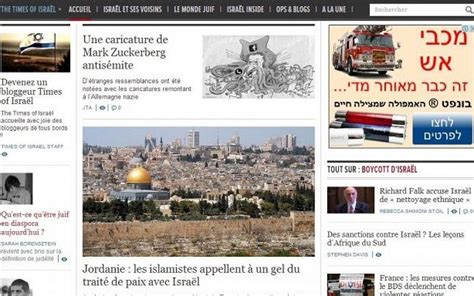 what time is it in israel|the times of israel en français.